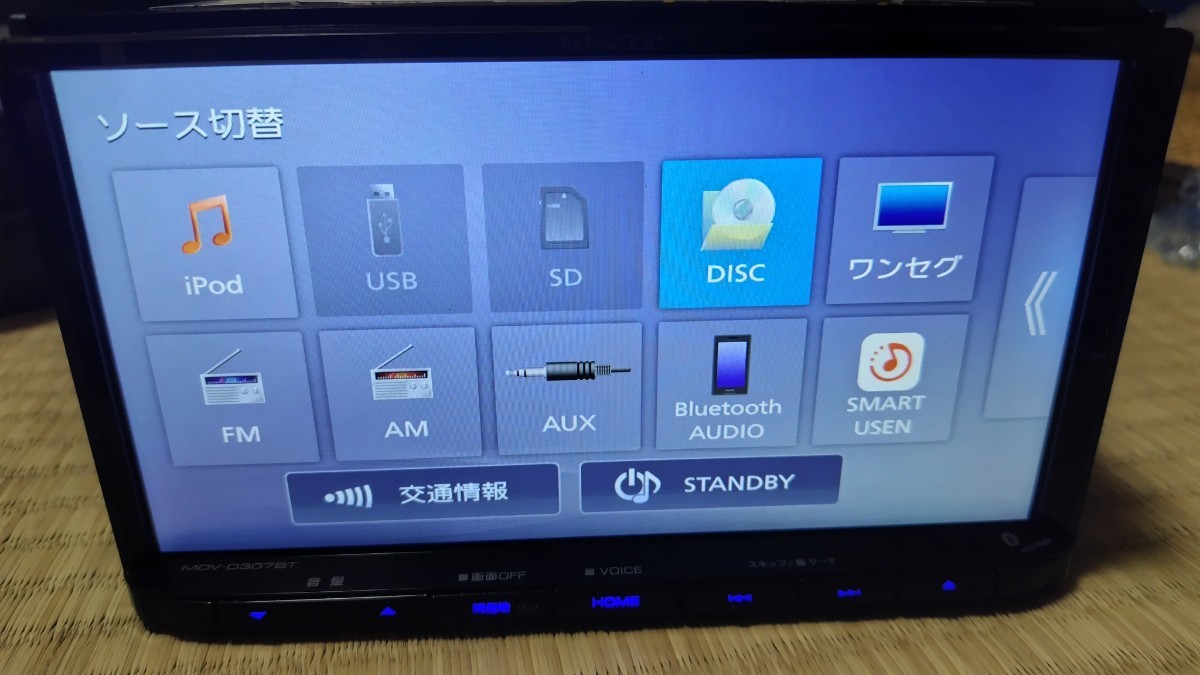 KENWOOD ケンウッド カーナビ MDV-D307BT 地図更新済み2023年第1版