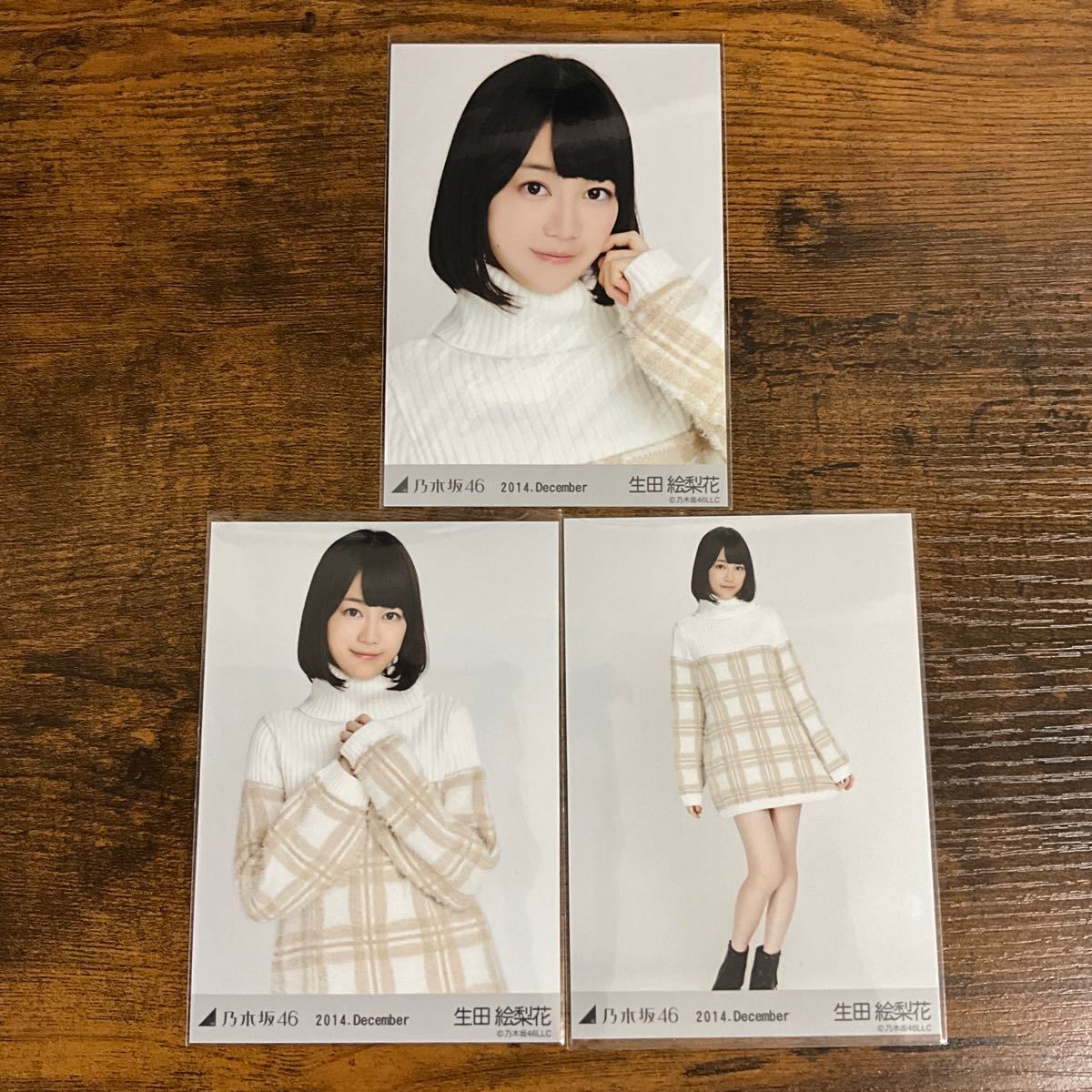 乃木坂46 生田絵梨花 2014 December 生写真 コンプ 生田絵梨花 乃木坂