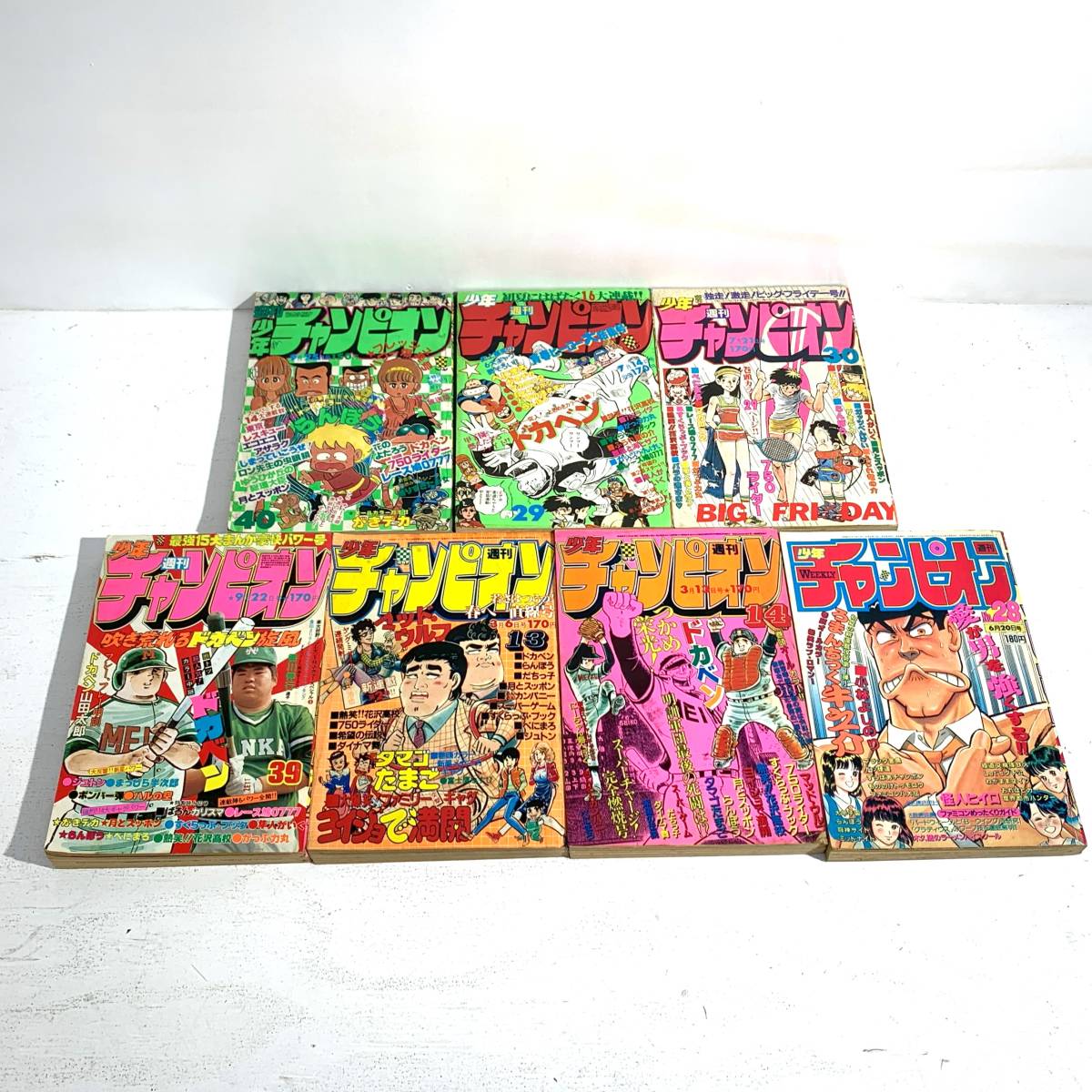 漫画 当時物美品週刊 週刊少年ジャンプ アニメ 1989年52号 ジャンプ