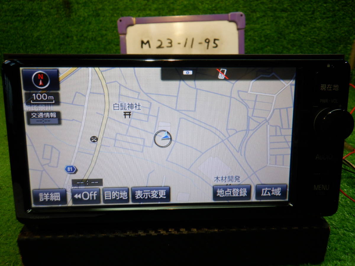 NSZN-W64T 08545-00W41 トヨタ純正 NSZN-W64t トヨタ純正ナビ カーナビ