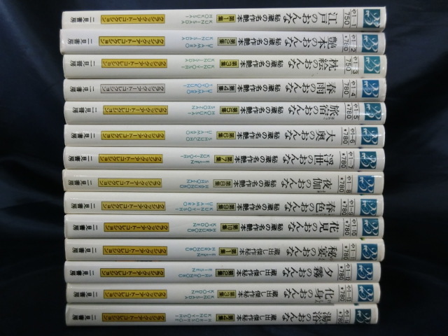 アショーカ王とその時代 インド古代史の展開とアショーカ王 山崎元一