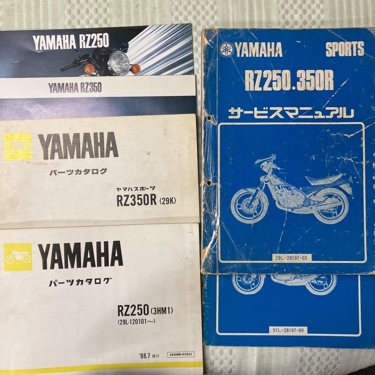 YAMAHA RZ 250/350 サービスマニュアルとパーツカタログ ヤマハ RZ250/350R パーツカタログ サービスマニュアル 【公式通販】