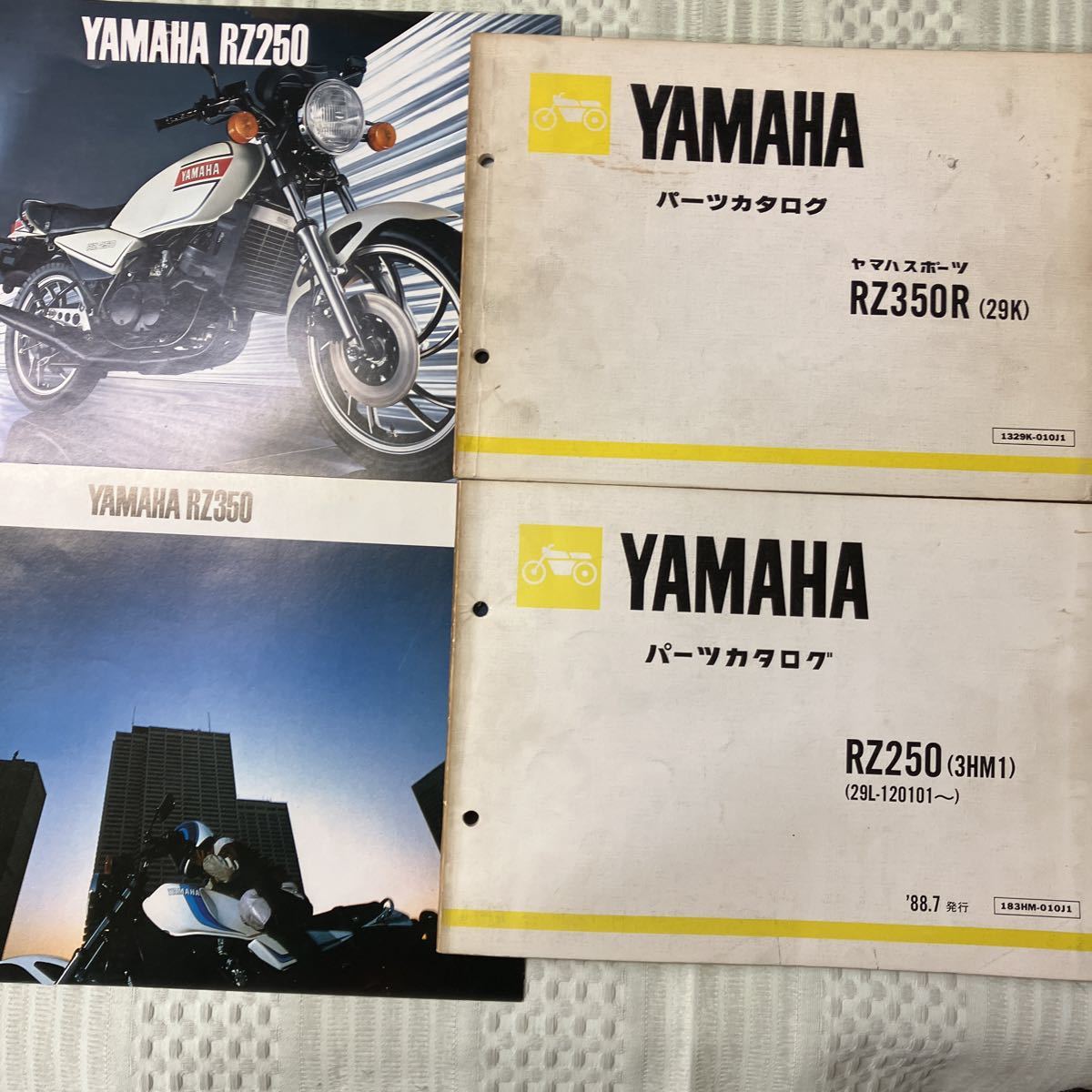 YAMAHA RZ 250/350 サービスマニュアルとパーツカタログ ヤマハ RZ250/350R パーツカタログ サービスマニュアル 【公式通販】