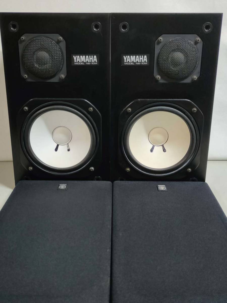 YAMAHA NS-10M ヤマハ 同シリアル ネット付き モニター ヤマハ