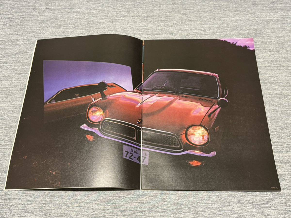 旧車カタログ】 昭和47年 ホンダZハードトップ SA系 【公式通販】