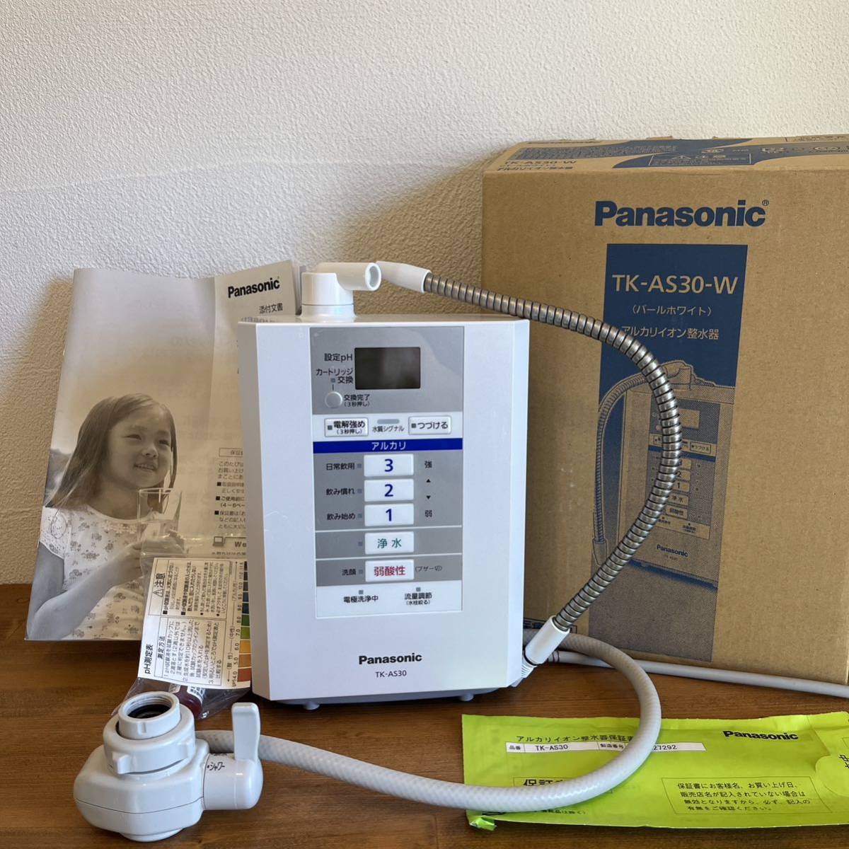 Panasonic アルカリイオン 整水器 TK-AS30-W 【公式通販】