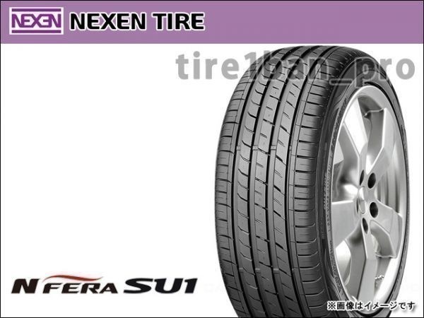 送料無料(沖縄，離島除) ネクセン N'フィラ SU1 245/40ZR18 97Y XL 直送B ■170 NEXEN N'FERA SU1 245/40R18 【32048】