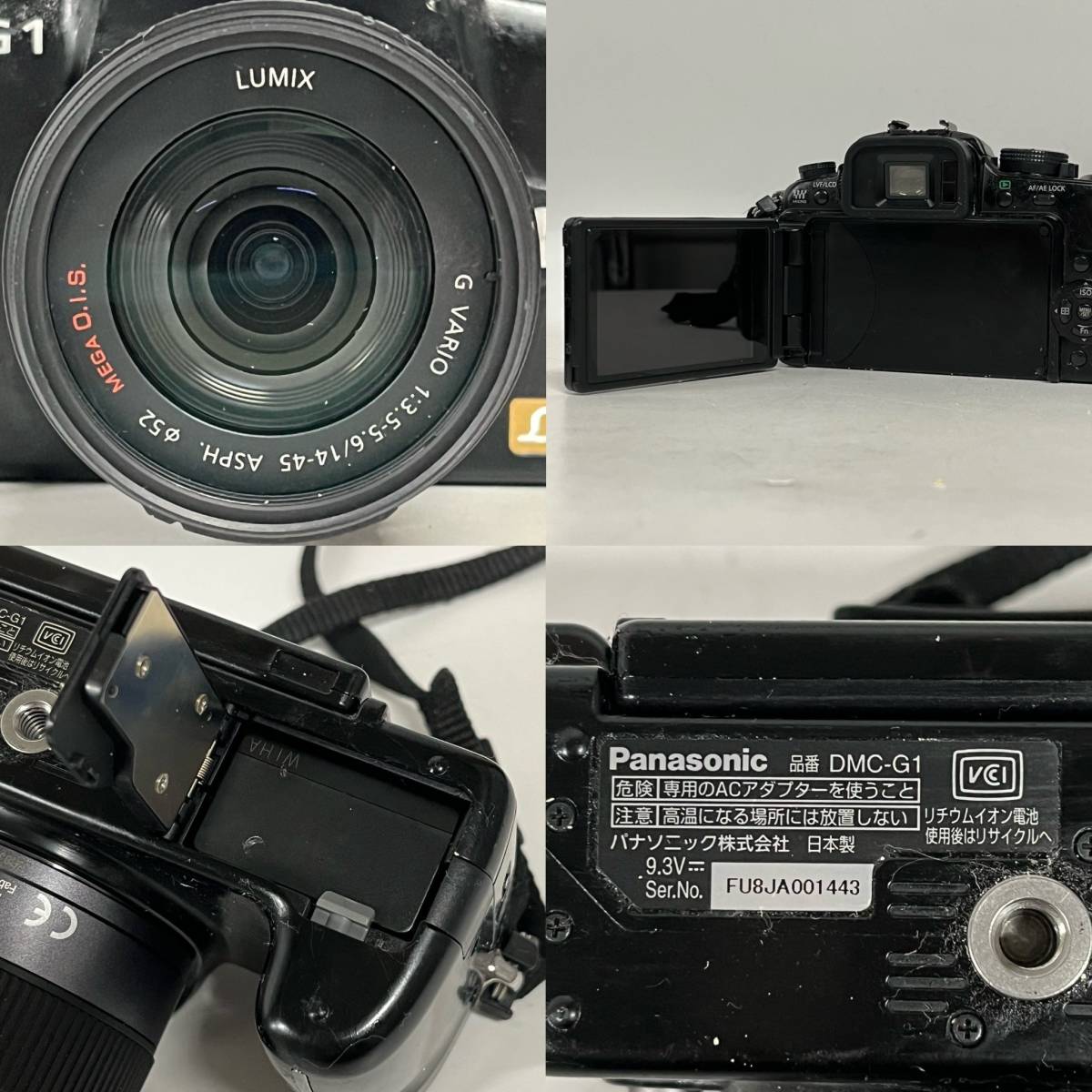 1円~【動作未確認】パナソニック Panasonic LUMIX DMC-G1 G VARIO 1
