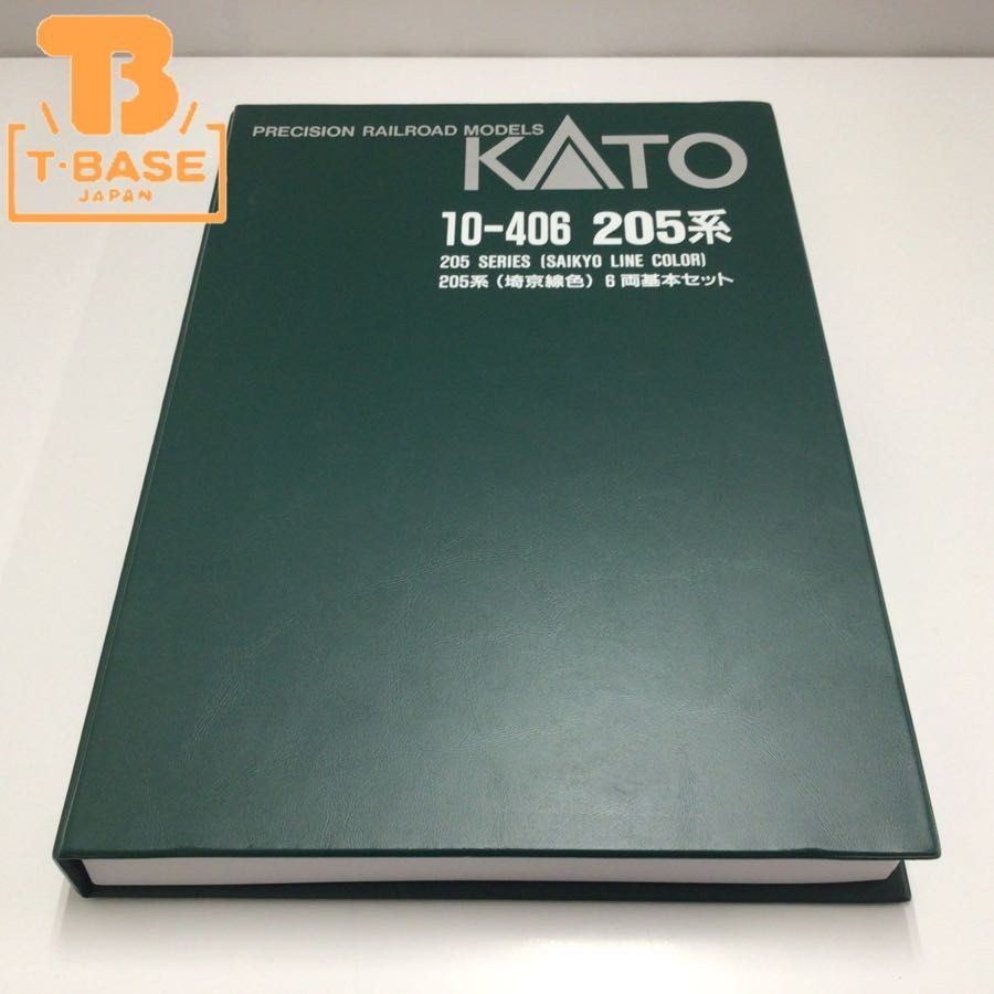 1円〜 ジャンク KATO Nゲージ 10-406 205系(埼京線色) 6両基本セット