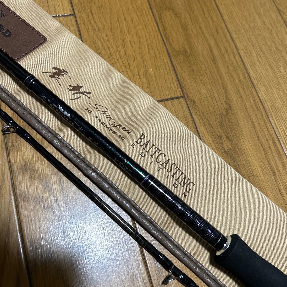 ハートランド 震斬ベイトキャスティングエディション 742MFB-10 ダイワ