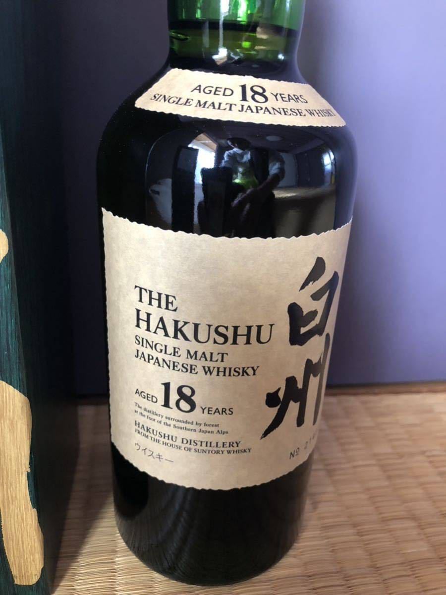 ウイスキーサントリー 白州 18年 シングルモルト 700ml suntory _2