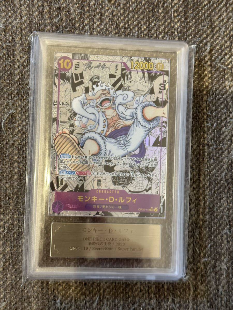 PSA10 ワンピースカード　ルフィパラレルニカSEC THEBEST ワンピースカード ルフィ ニカ sec パラレル psa10 PSA10 ワンピース