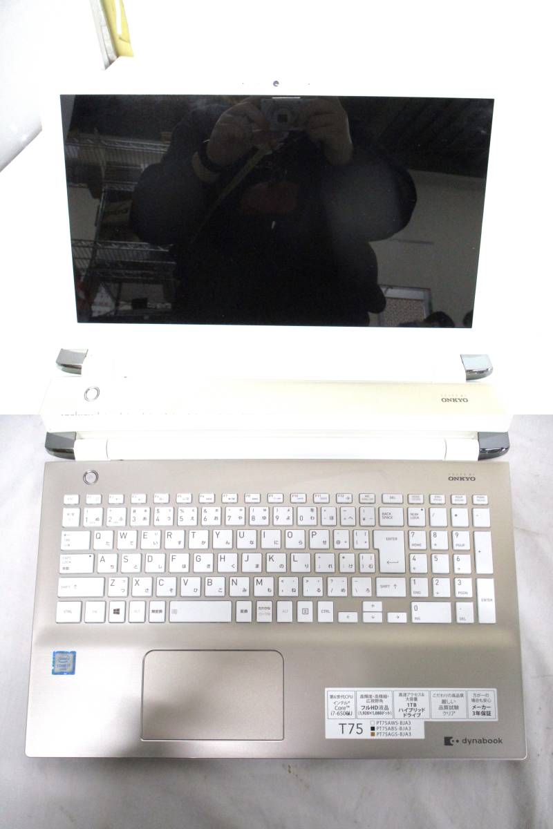 ◎東芝 TOSHIBA dynabook T75/AGS PT75AGS-BJA3 Windows10 Home 8GB