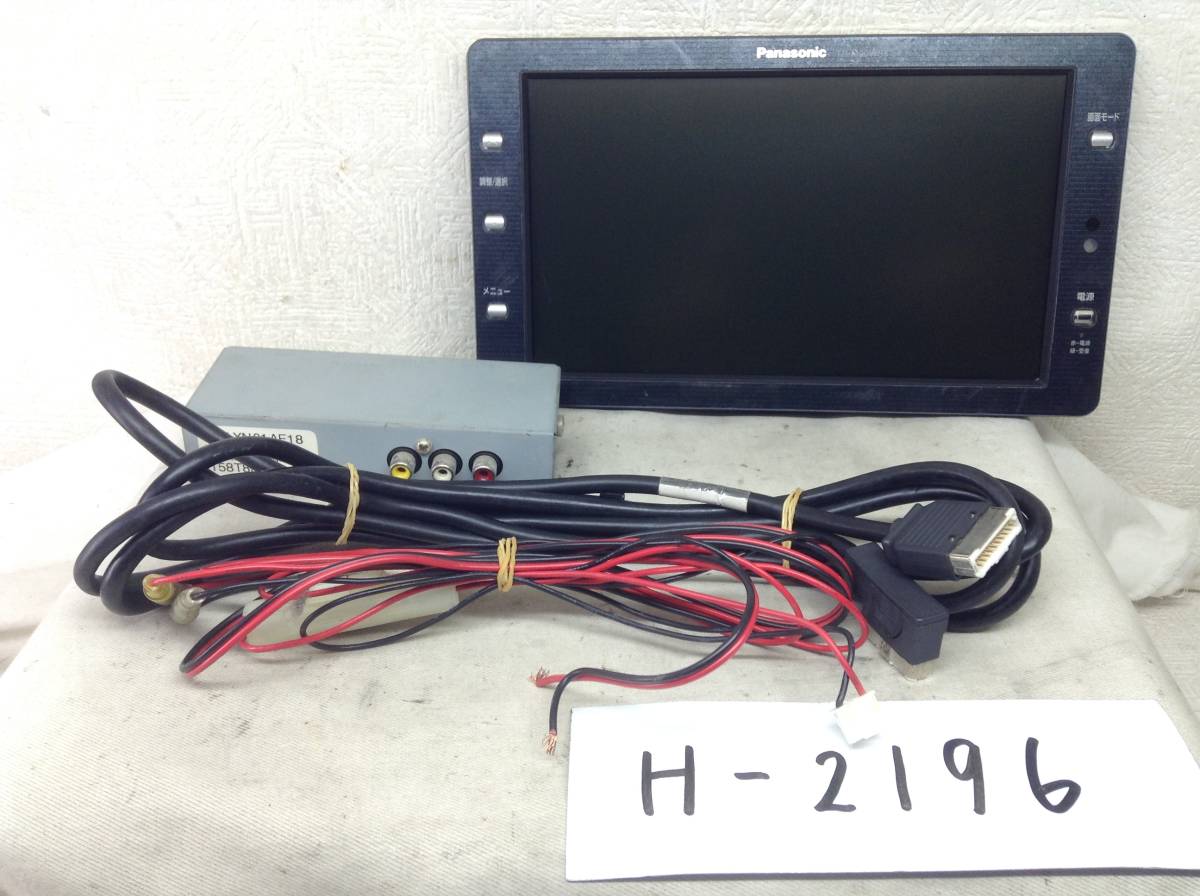 新品未開封Panasonic 9インチモニター パナソニック　TR-M90WS5 Panasonic 9インチモニター パナソニック TR-M90WS5 9インチモニター