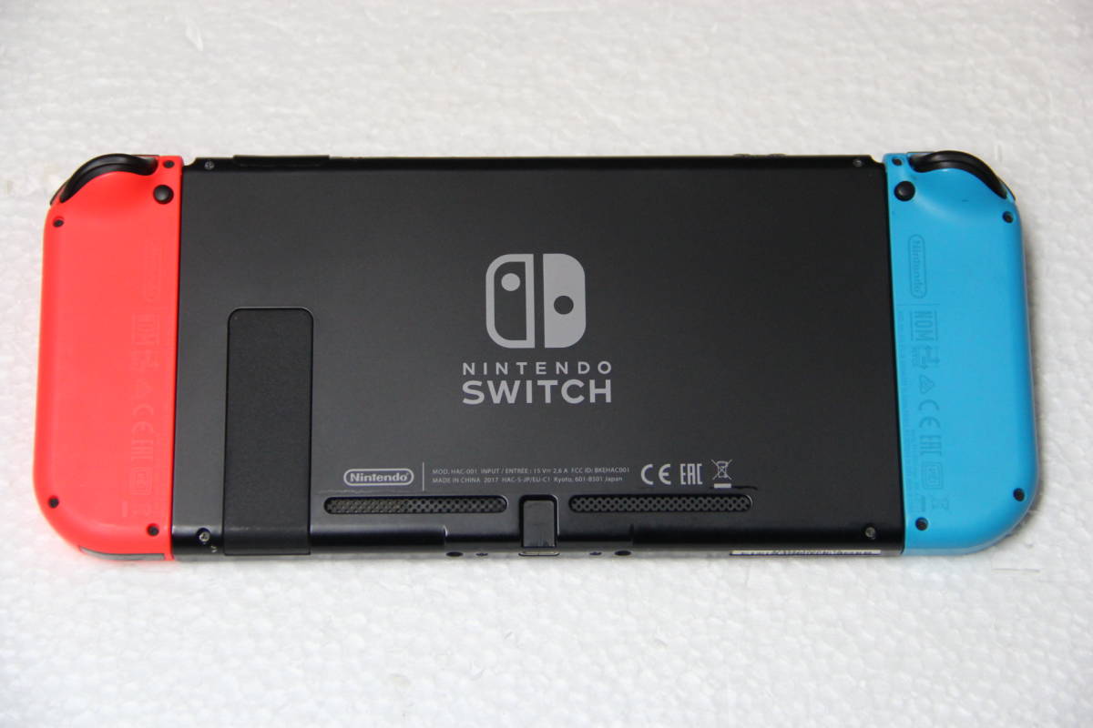 ニンテンドースイッチ本体/ジョイコンセット HAC-001/HAC-015/HAC-016