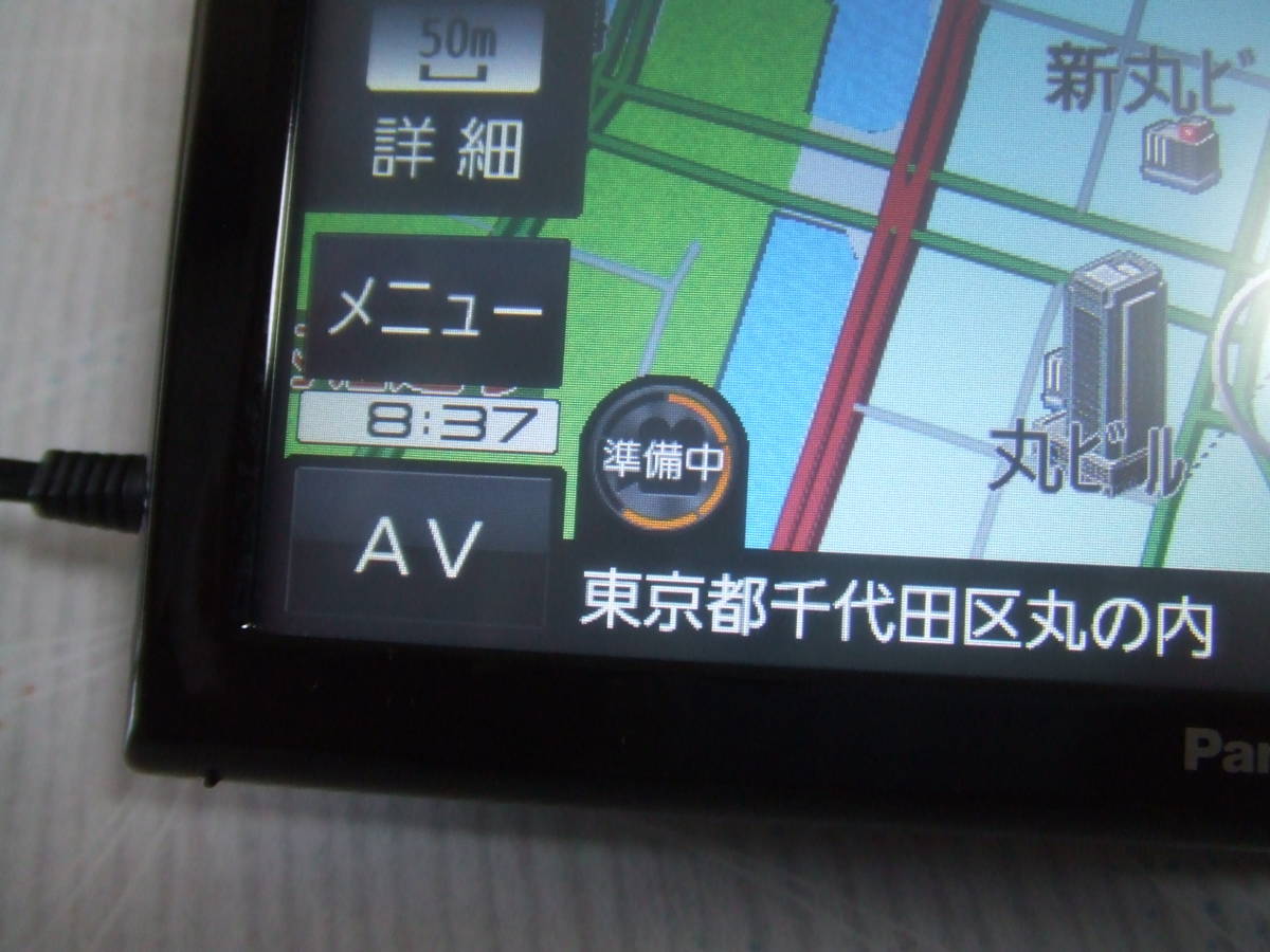 CN-GP737VD ゴリラ Panasonic カーナビゴリラCN-GP737VD GP737VD