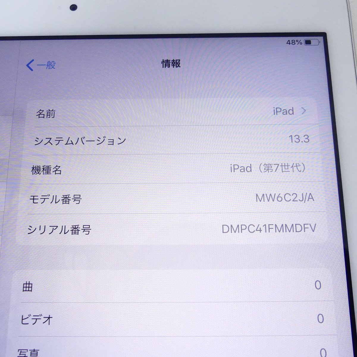 Apple iPad 第7世代 32GB Wi-Fi+Cellular A2198 シルバー 動作品