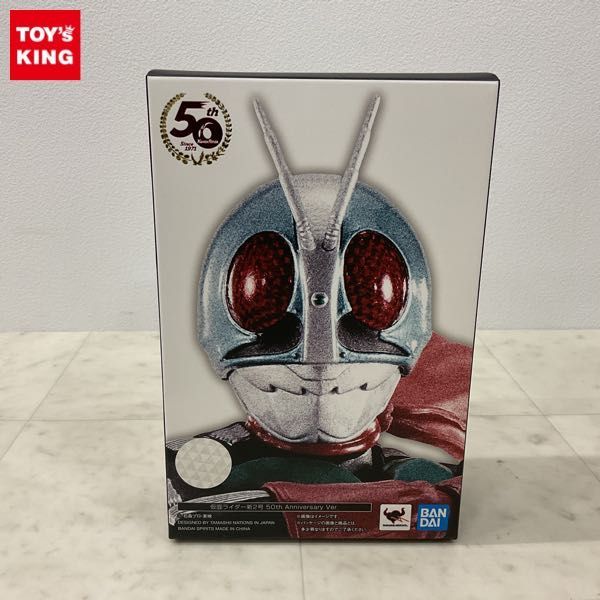 1円〜 未開封 S.H.Figuarts 真骨彫製法 仮面ライダー新2号 50th Anniversary Ver. 真骨彫製法 未開封 1円～