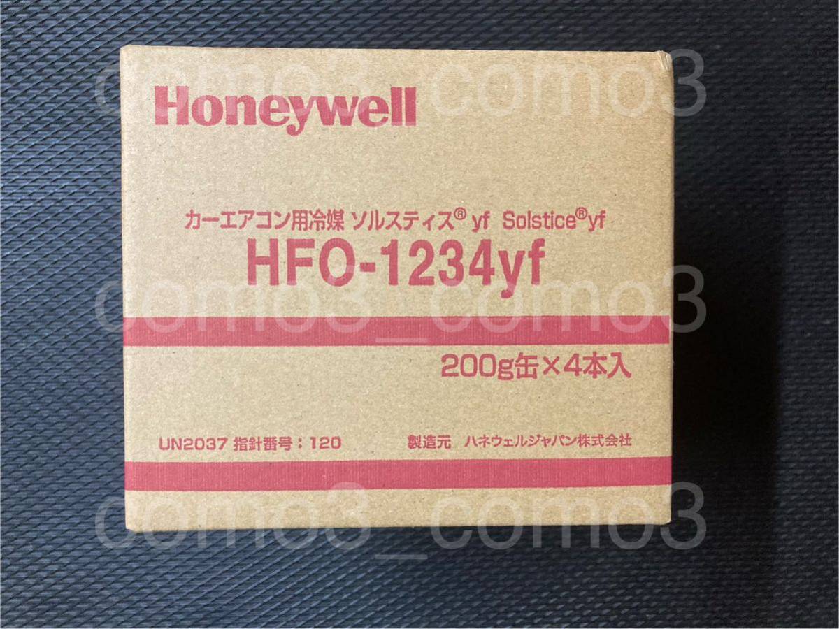 ソルスティスyf HFO-1234yf) (R-1234yf ⁄ カーエアコンガス 新冷媒 