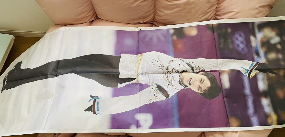 羽生結弦 | クリアファイルBOOK 特大新聞+新聞各種。クリアファイル付