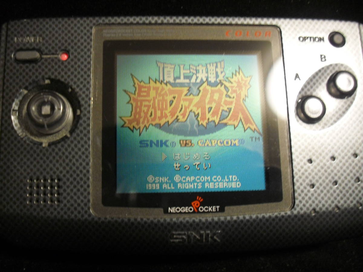 絶版品! SNK ネオジオポケットカラー本体(カーボンブラック色)! NEOGEO