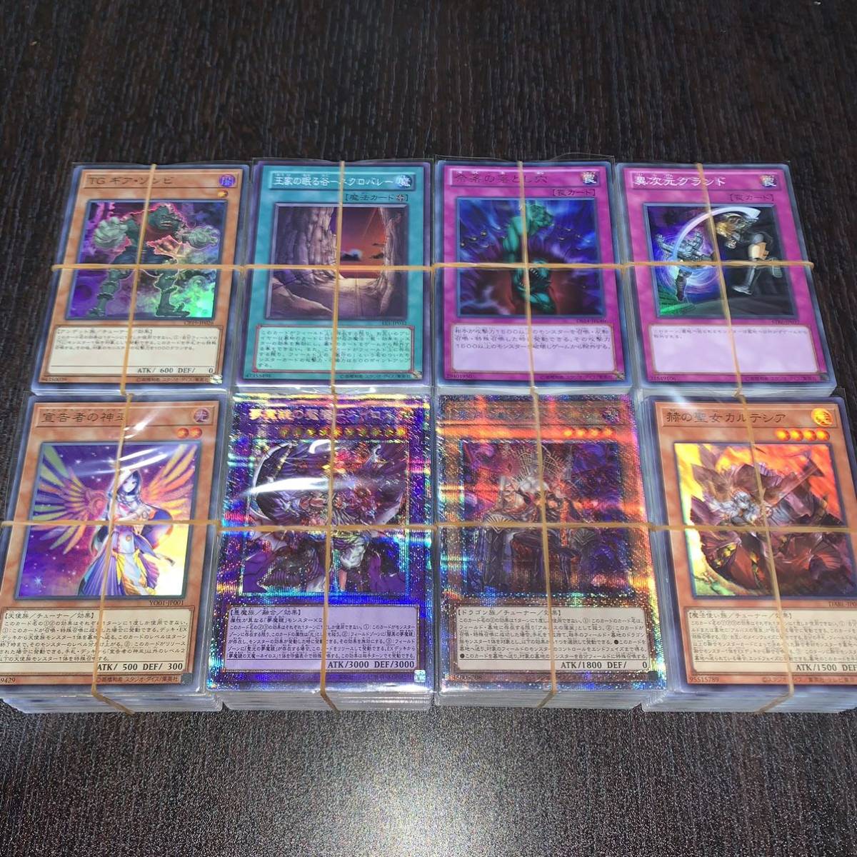 HOT，人気セール 遊戯王 スーパーレア以上 1000枚 まとめ売り 引退品 114