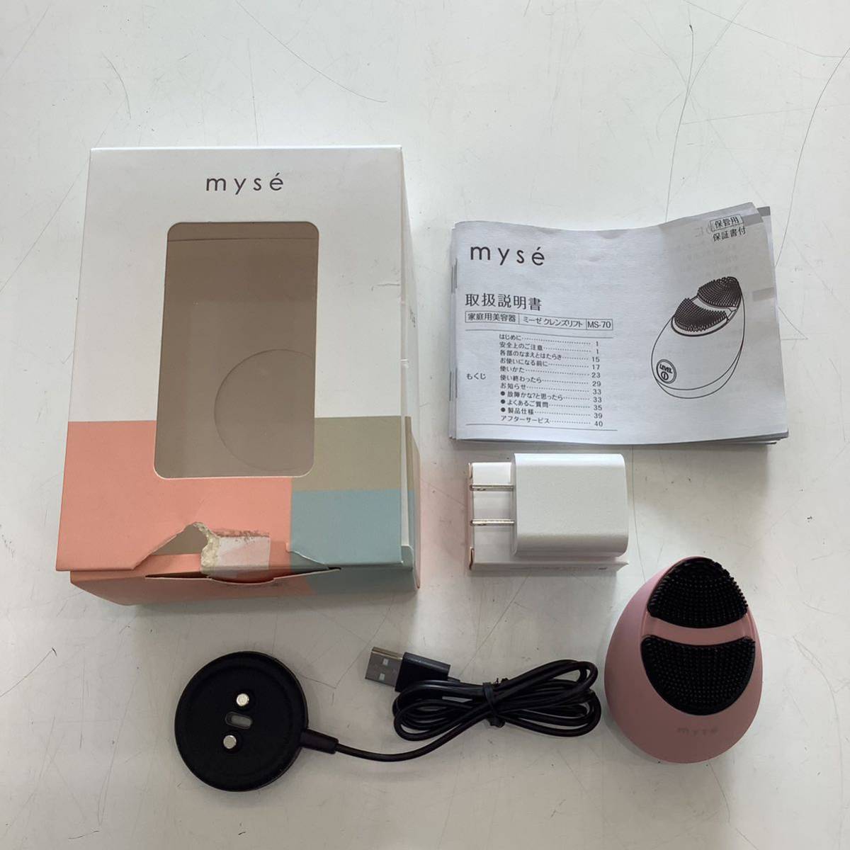 YA-MAN ヤーマン myse ミーゼ 洗顔器 クレンズリフト MS-70P ピンク