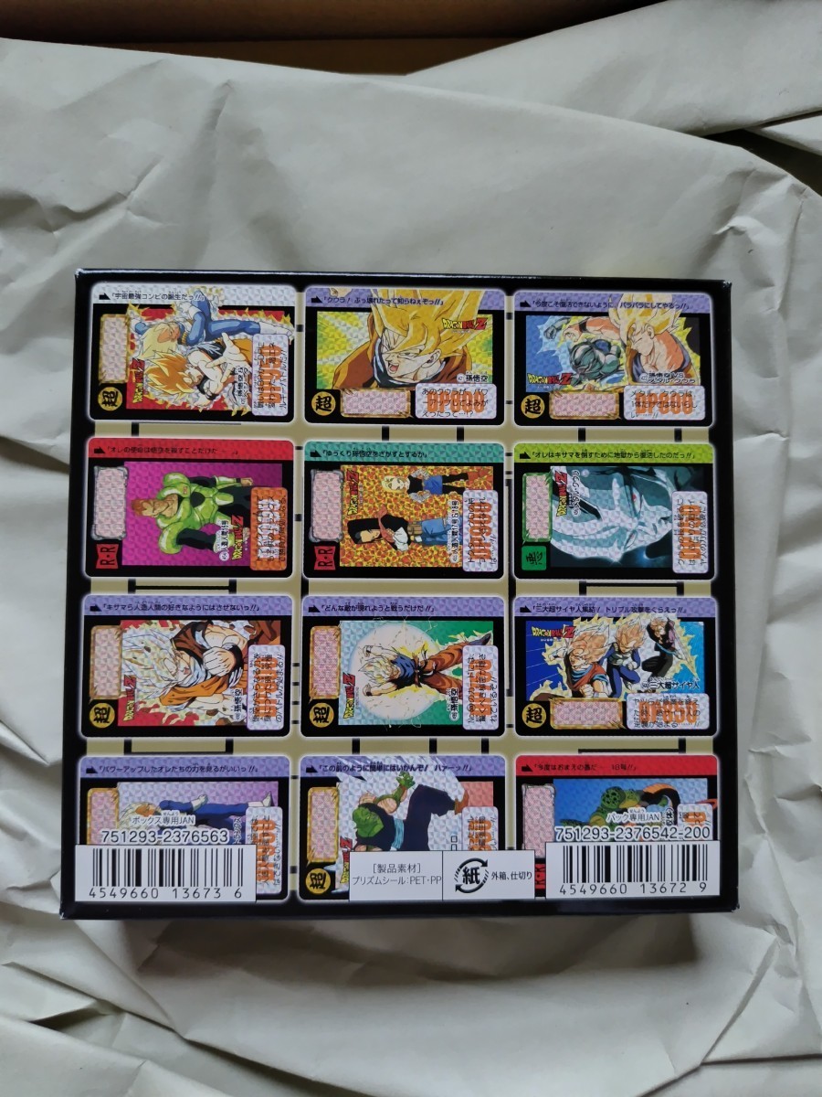 大セール中‼️ドラゴンボールカードダス復刻版9弾、10弾、11弾、12弾セット‼️ ドラゴンボールカードダス復刻版9弾、10弾、11弾、12弾です 未開封