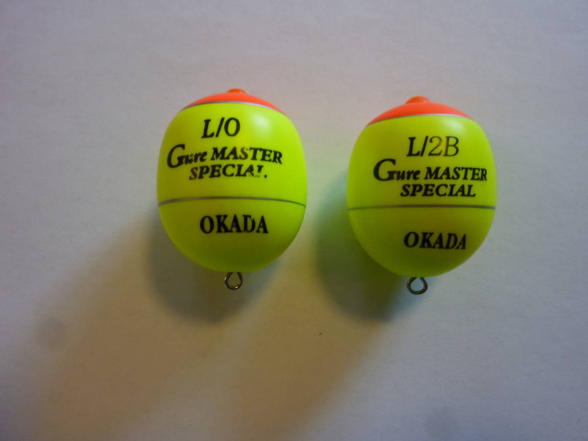 岡田ウキ　グレマスター　スペシャル　カン付　２個　未使用品