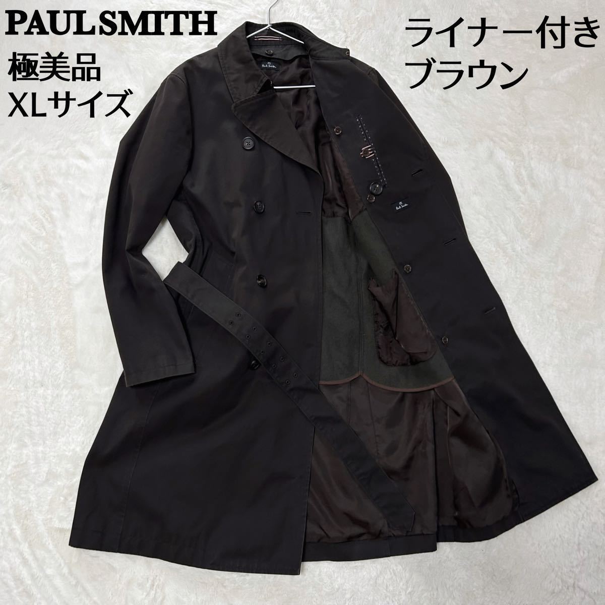 ポールスミス トレンチコート ライナー付き Paul Smith マルチ 