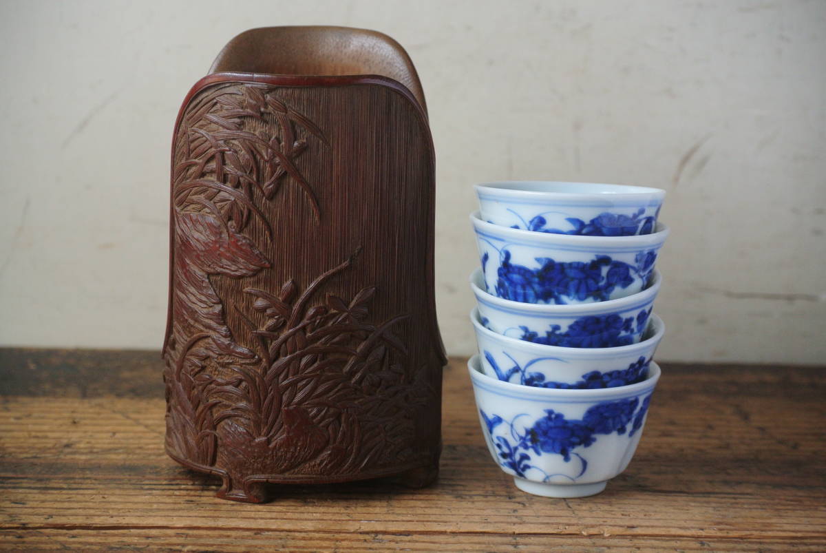道八 造 染付 漢詩草花文 煎茶碗 五客 細密彫 碗筒