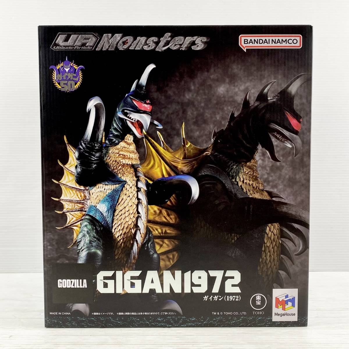 MegaHouse/メガハウス/UA Monsters/GIGAN/ガイガン 1972 /地球攻撃命令 