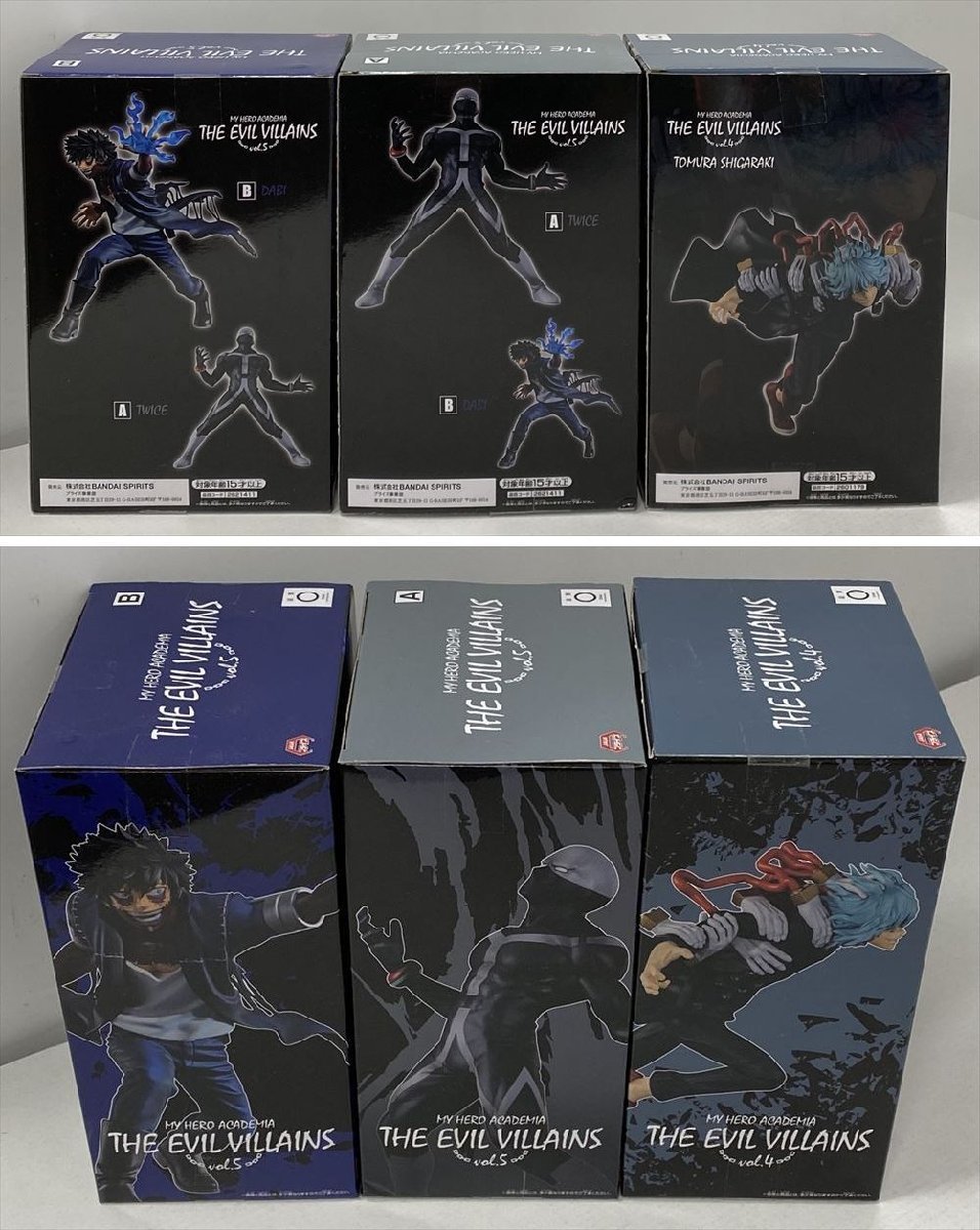 Ig003☆未開封品 僕のヒーローアカデミア フィギュア セット ヒロアカ