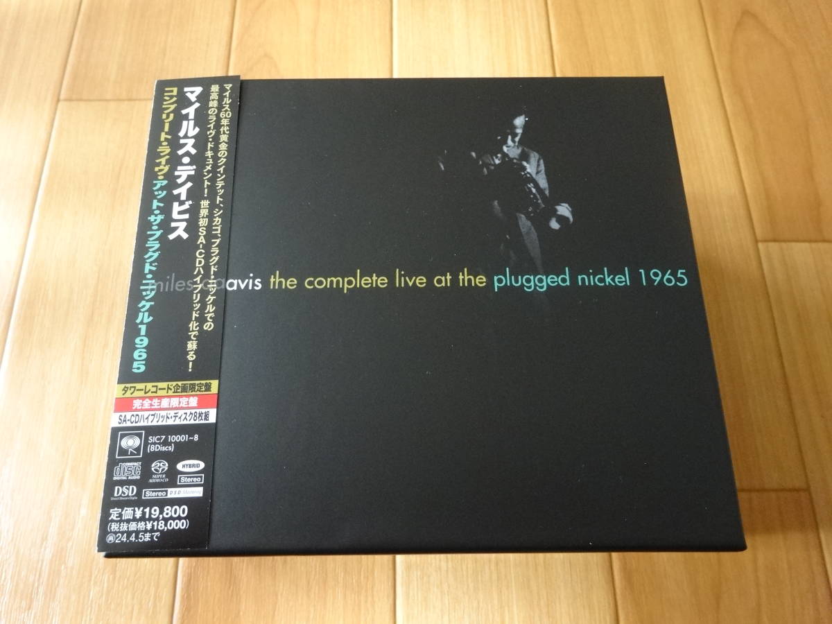 Miles The Davis 0 : Complete Live コンプリート・ライヴ・アット 