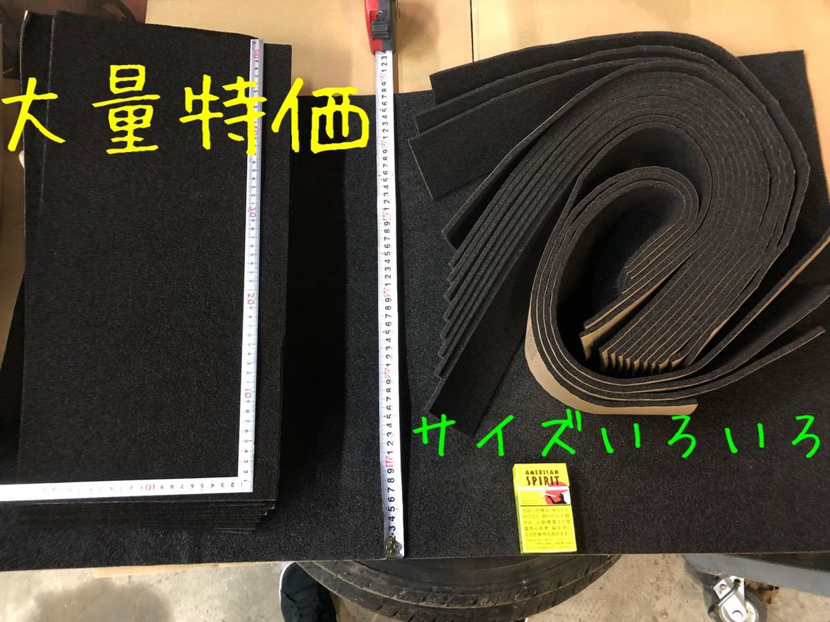 エプトシーラー　スポンジ　デッドニング　防振　防音　防水　DIY 吸音　厚み6ミリ　梱包サイズ140_1