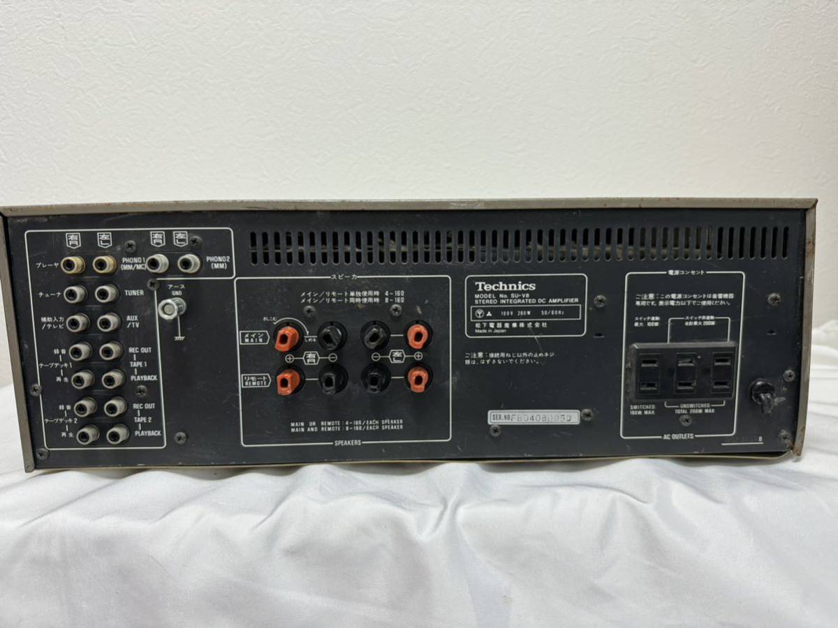 Technics SU-V8 プリメインアンプ Technics SU-V8 テクニクス