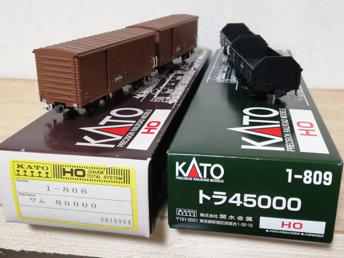 KATOHOトラ45000、ワム80000