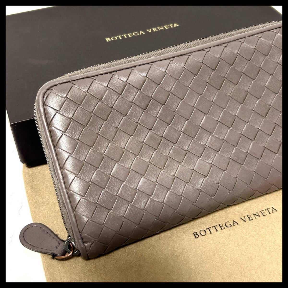 BOTTEGA VENETA イントレチャート ✨極美品✨ ボッテガヴェネタ 三 