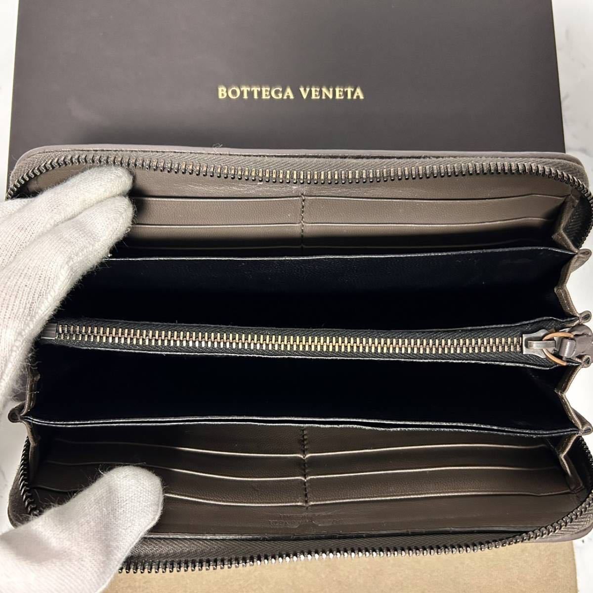 BOTTEGA VENETA イントレチャート ✨極美品✨ ボッテガヴェネタ 三 