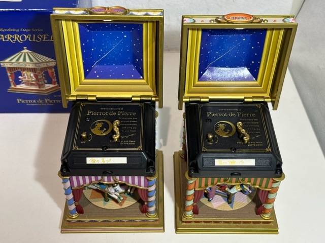 むらいこうじ　カルーセル　オルゴール　pierrot de pierre オルゴール セット CARROUSEL Pierrot de Pierre CIRCUS カルーセル