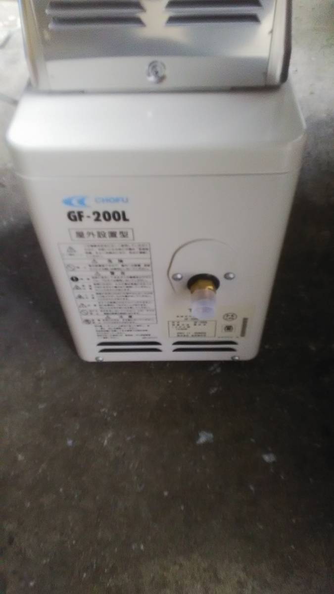 【新品未使用】長府製作所 ガス風呂釜 GF-200D CHOFU 長府製作所 中古 ガス風呂窯 GF-200D § GF-200L B14923 LPガス