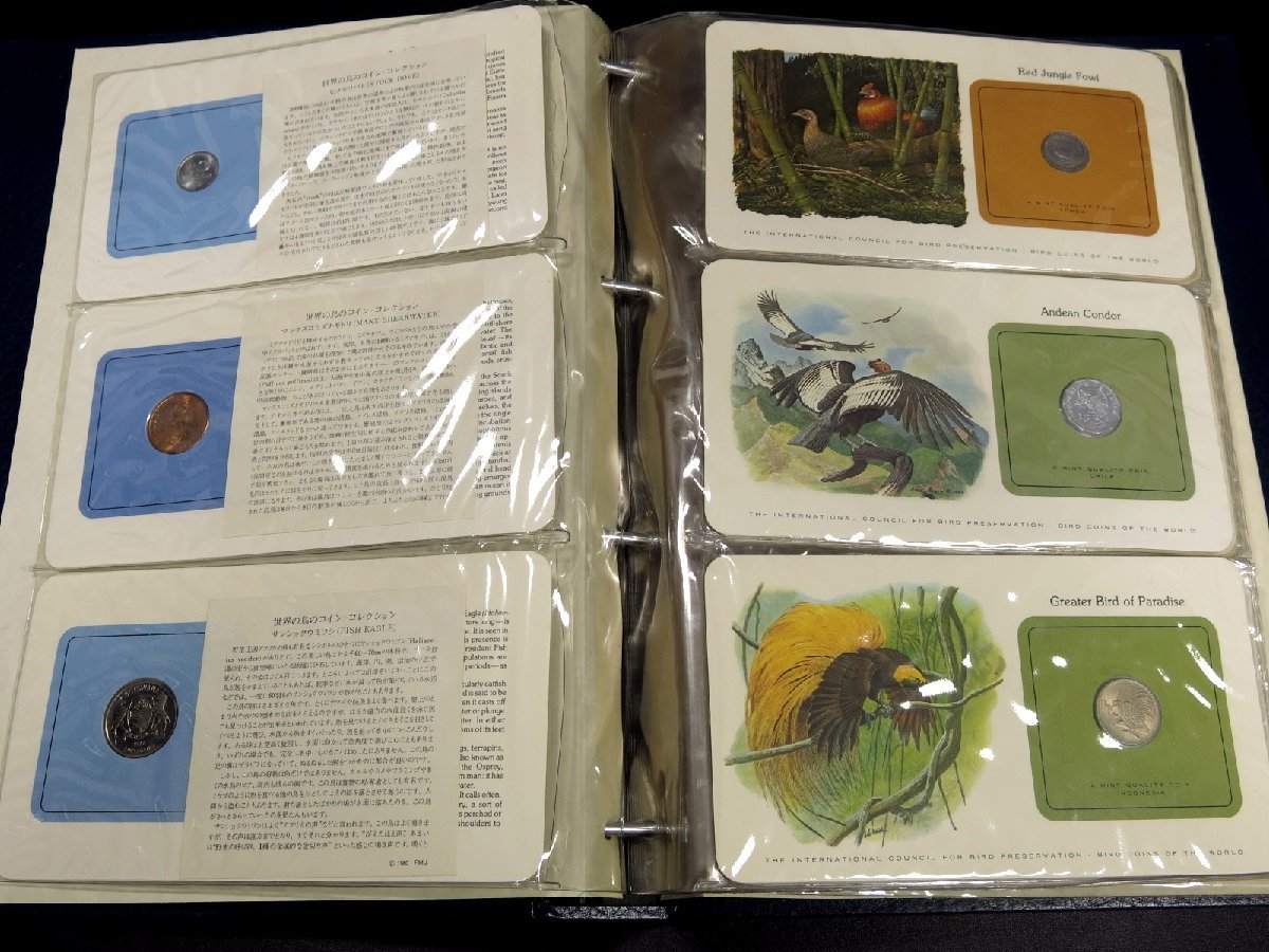 Bird Coins of the World: A Set of 33 Coins and 10 Stamps | eBay Bird