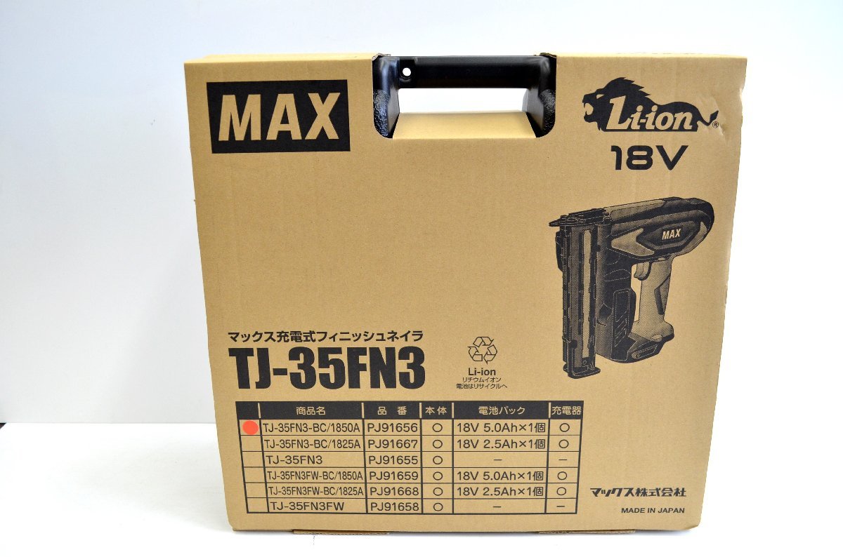 限定SALE，低価 fui MAX マックス 充電式フィニッシュネイラ TJ-35FN3-BC/1850A バッテリ 充電器 フルセット(エア釘打機)｜売買されたオークション情報、yahooの商品情報をアーカイブ公開 - オークファン エア釘打機