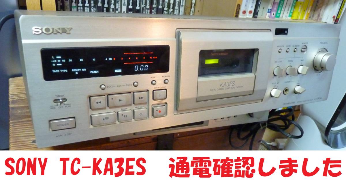SONY ソニー TC-KA3ES ステレオ カセットデッキ 通電確認　　EJECT不良の為、動作確認できません