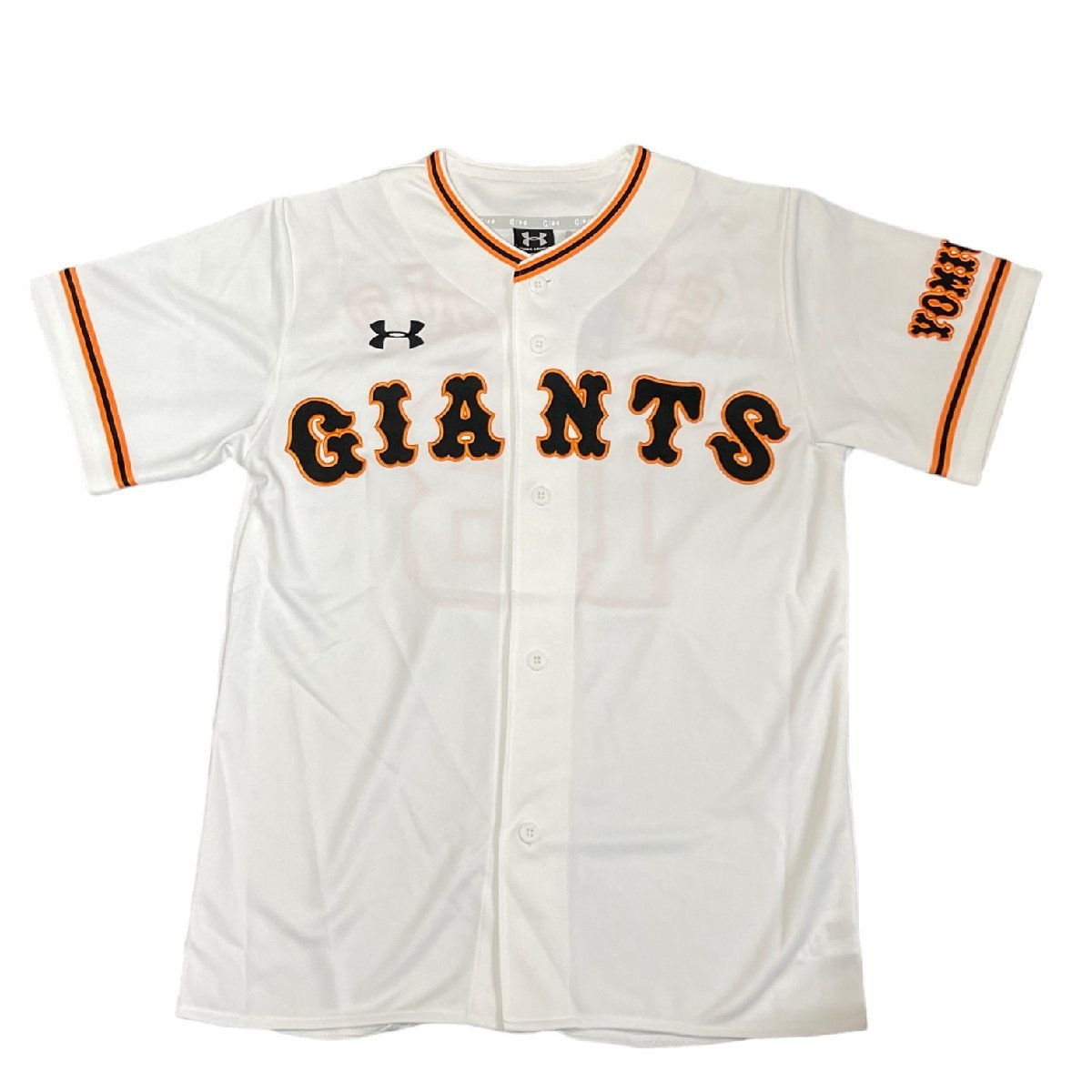 未使用】読売 ジャイアンツ ユニフォーム #18 菅野智之 SMサイズ