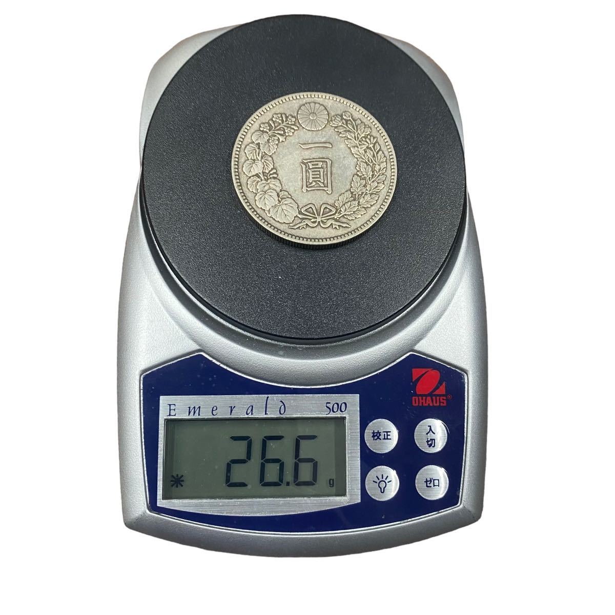 明治期 一圓銀貨4枚セット 古銭 日本近代貨幣 古銭 日本古銭 おまとめ4枚 一圓銀貨 大日本 明治七年2枚