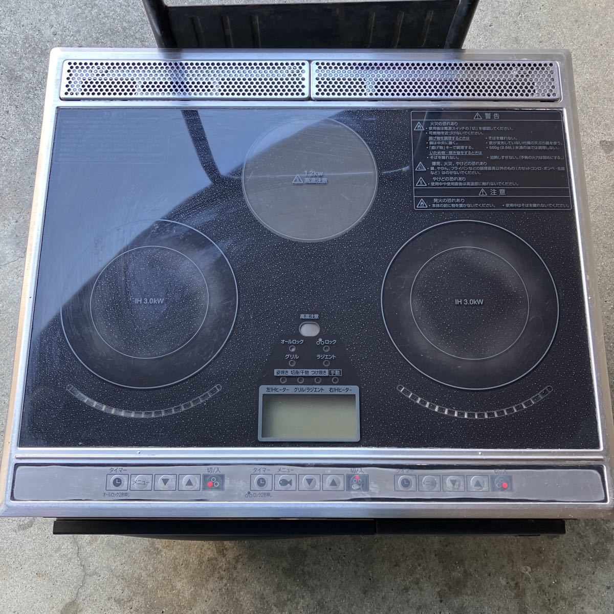 JQAIH クッキングヒーター 