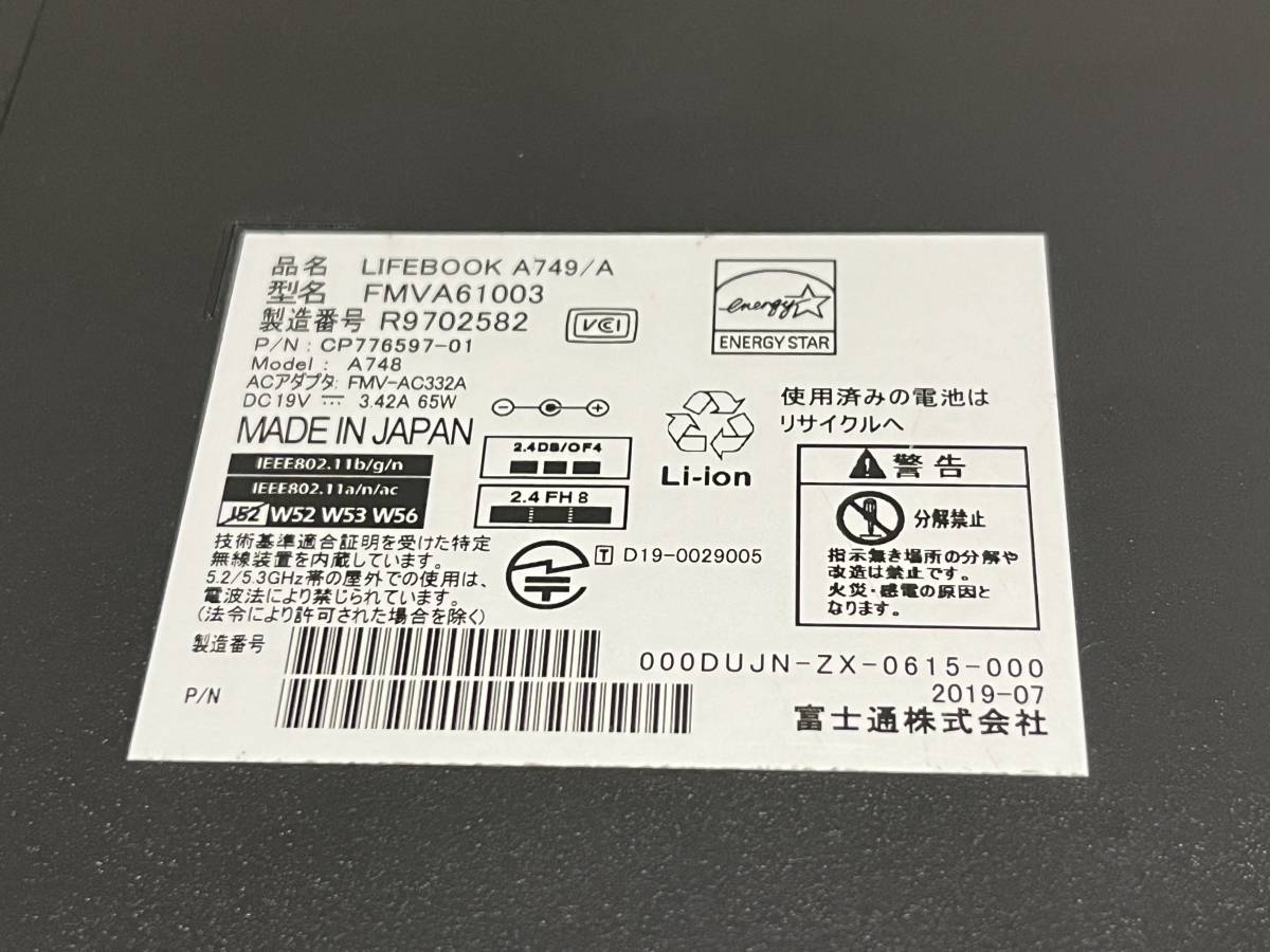 おまとめ ジャンク FUJITSU FMVA61013 LIFEBOOK A749/A Intel Core i5-8365U