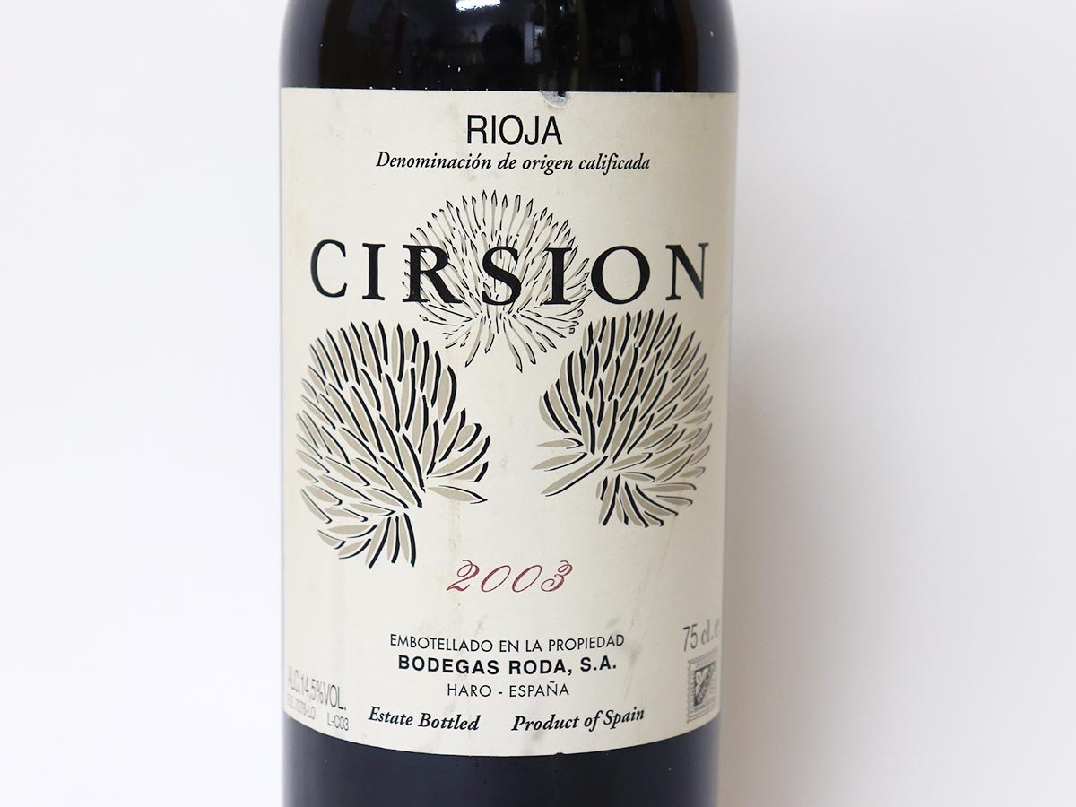 ボデガス・ロダ シルシオン 2018年 Cirsion シルシオン（3本