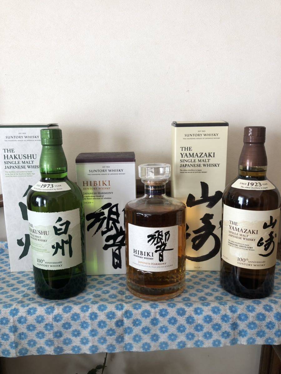 サントリー 山崎 白州 響　　全て箱付 